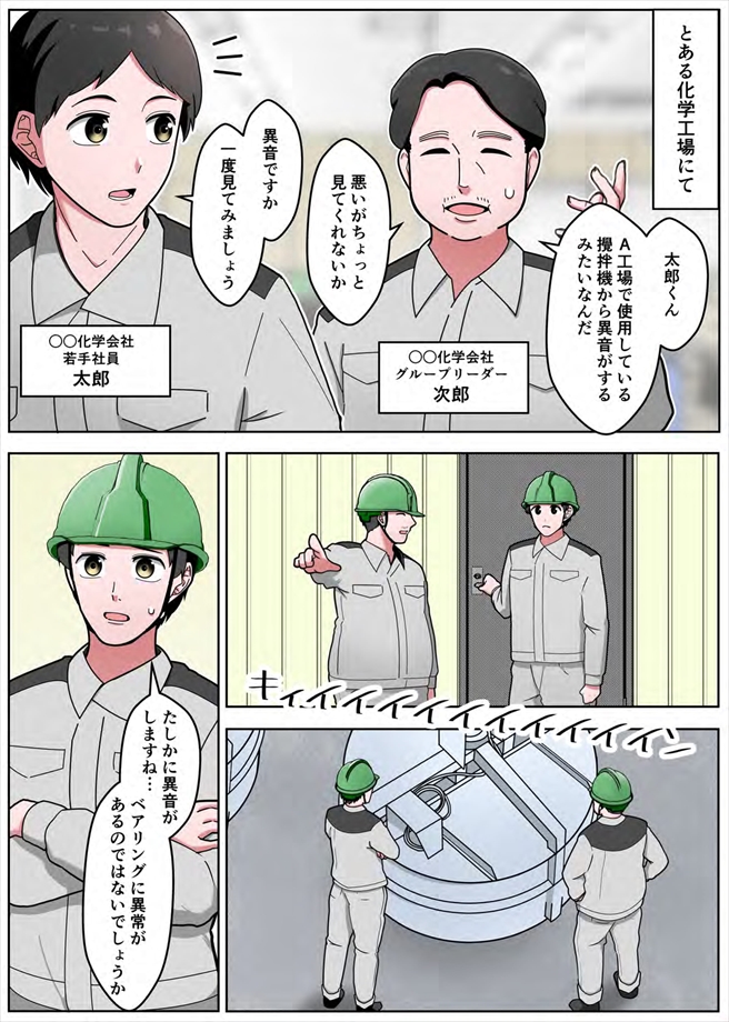 1枚目
