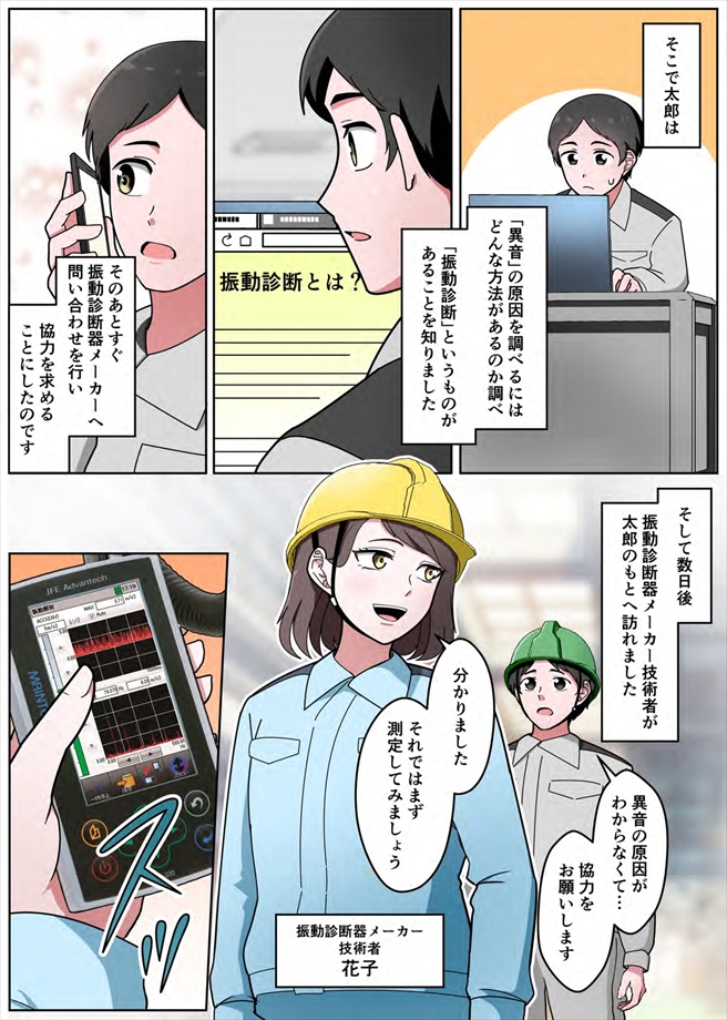 3枚目