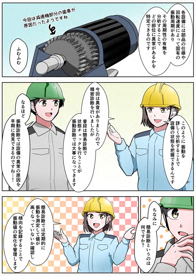 5枚目