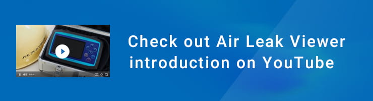製品紹介動画 Check out Air Leak Viewer introduction on YouTube